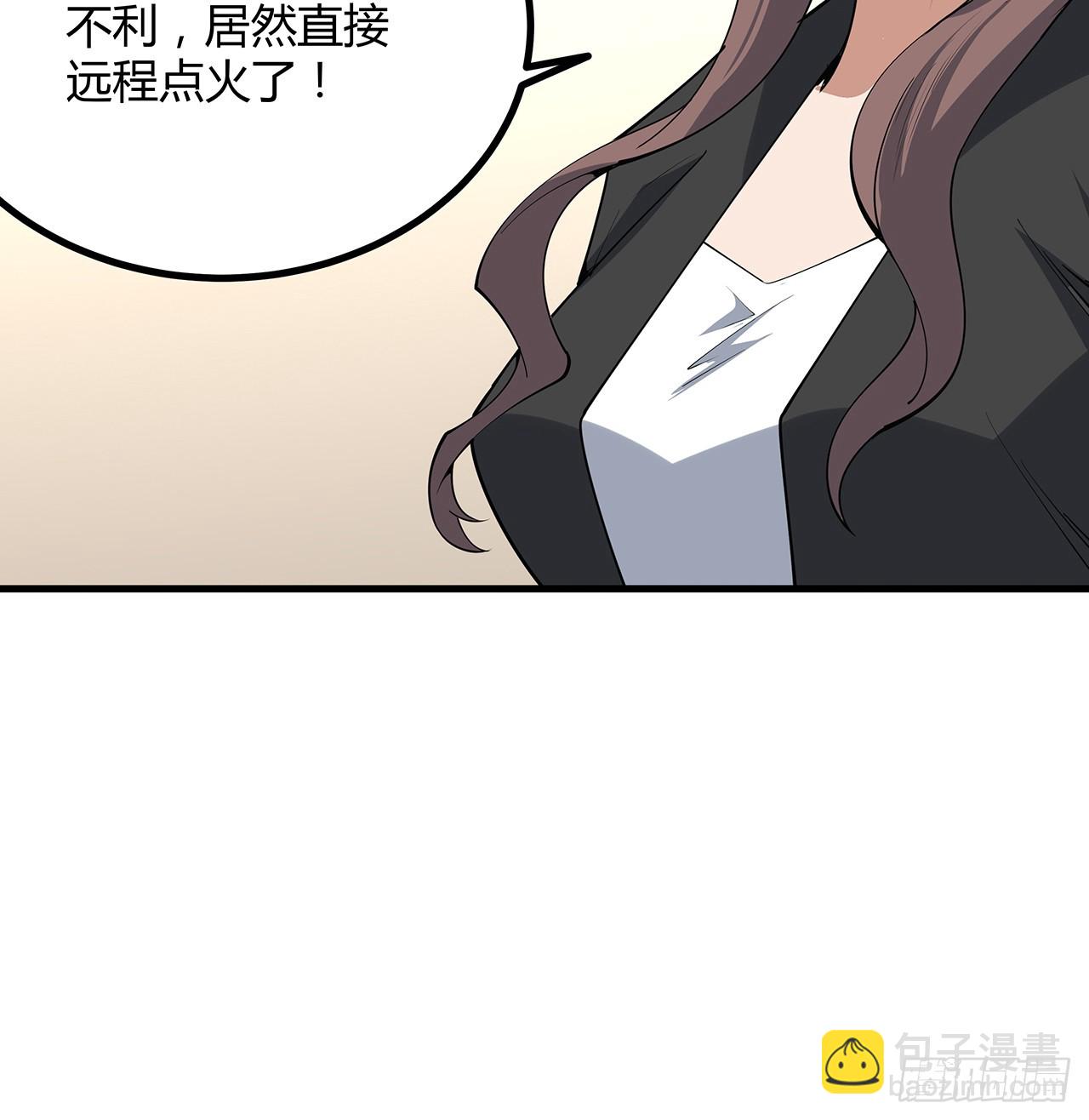 220话 他值得！47