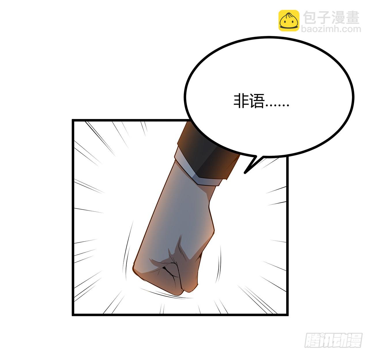 220话 他值得！48