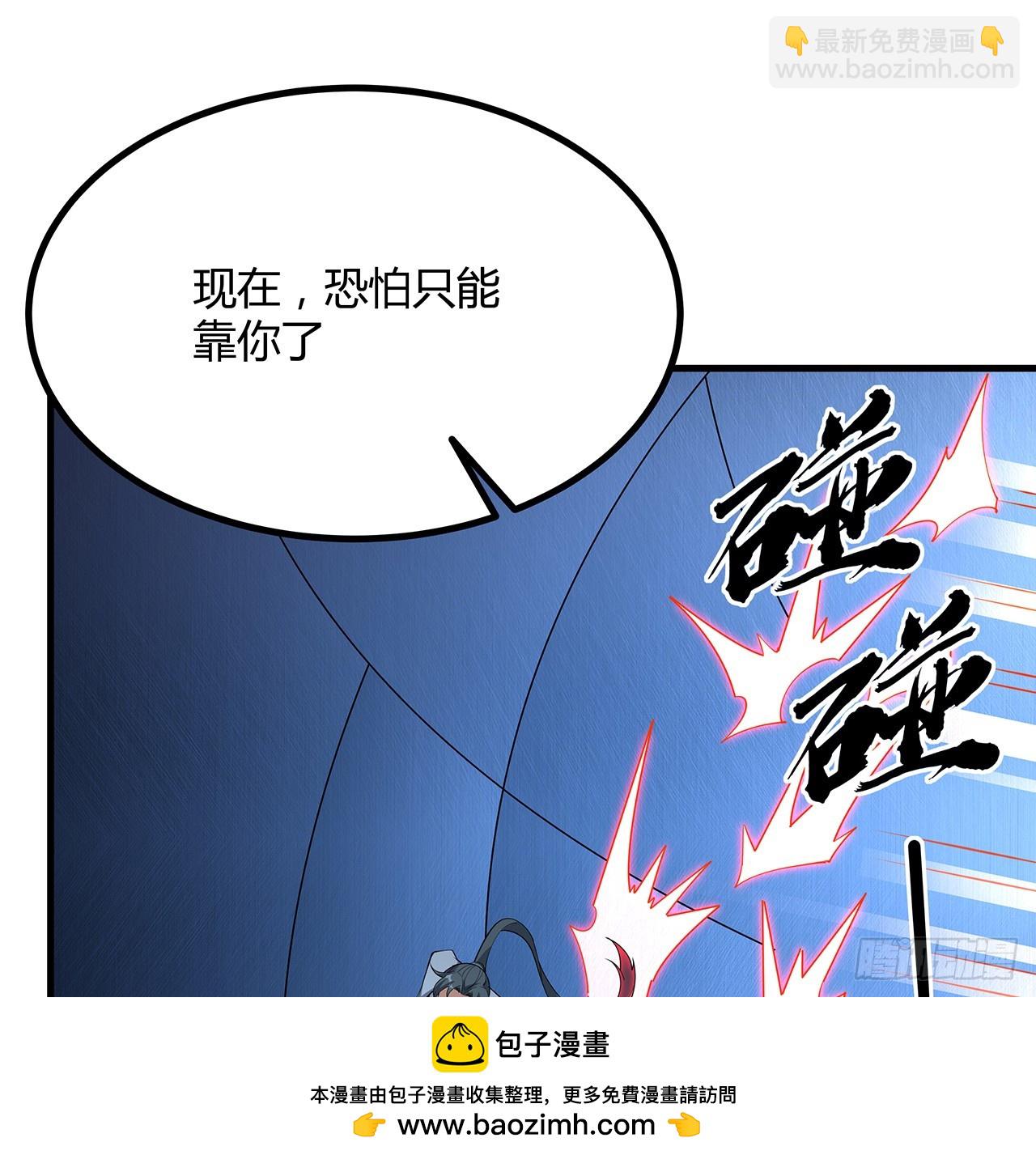 220话 他值得！49