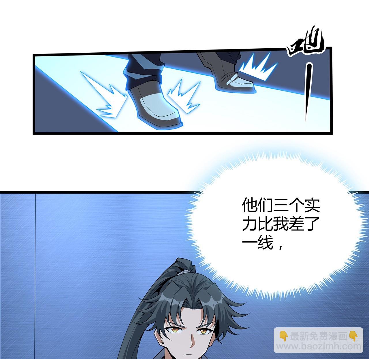 220话 他值得！5