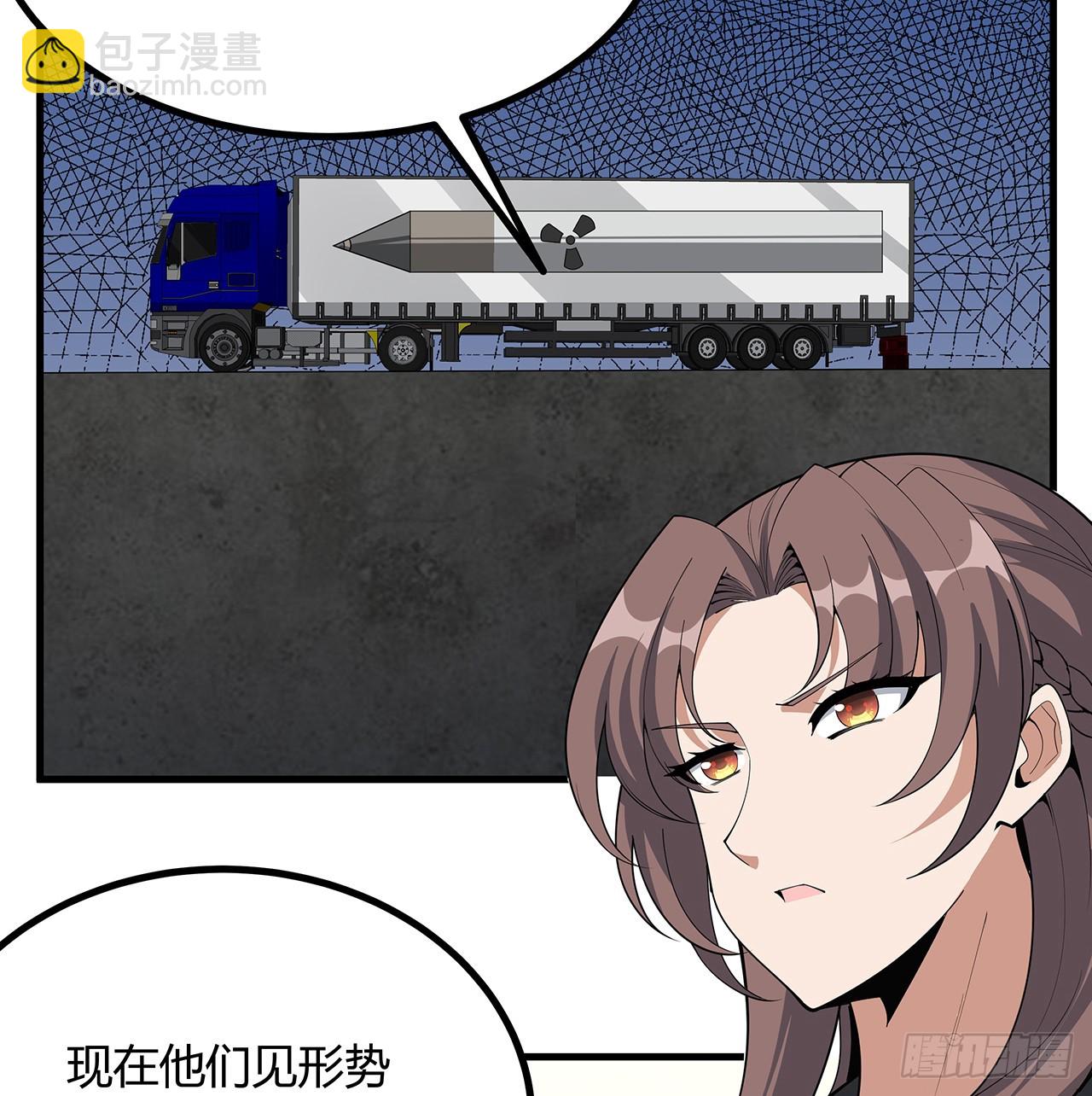 220话 他值得！50