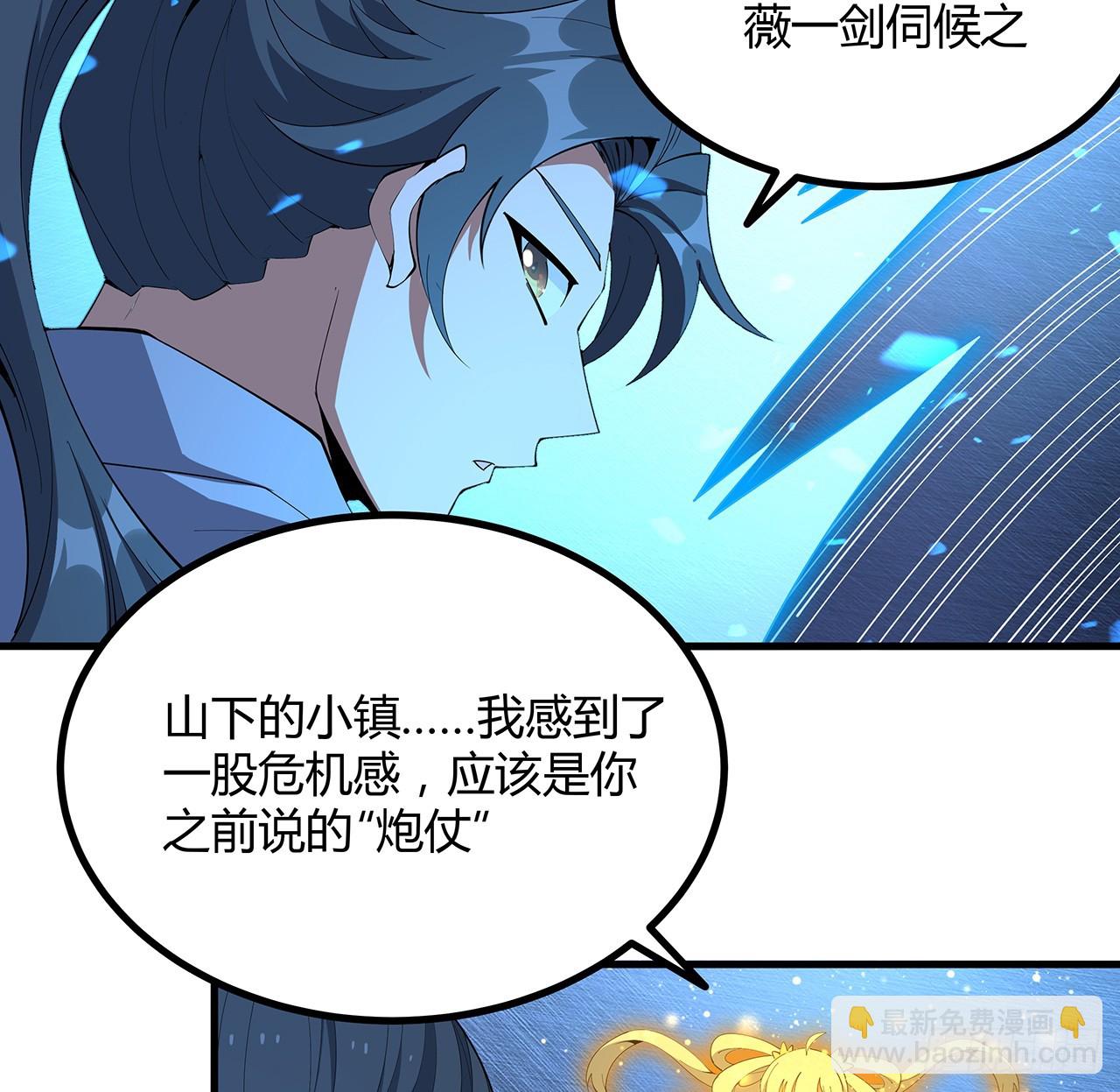 221话 脑子一热18