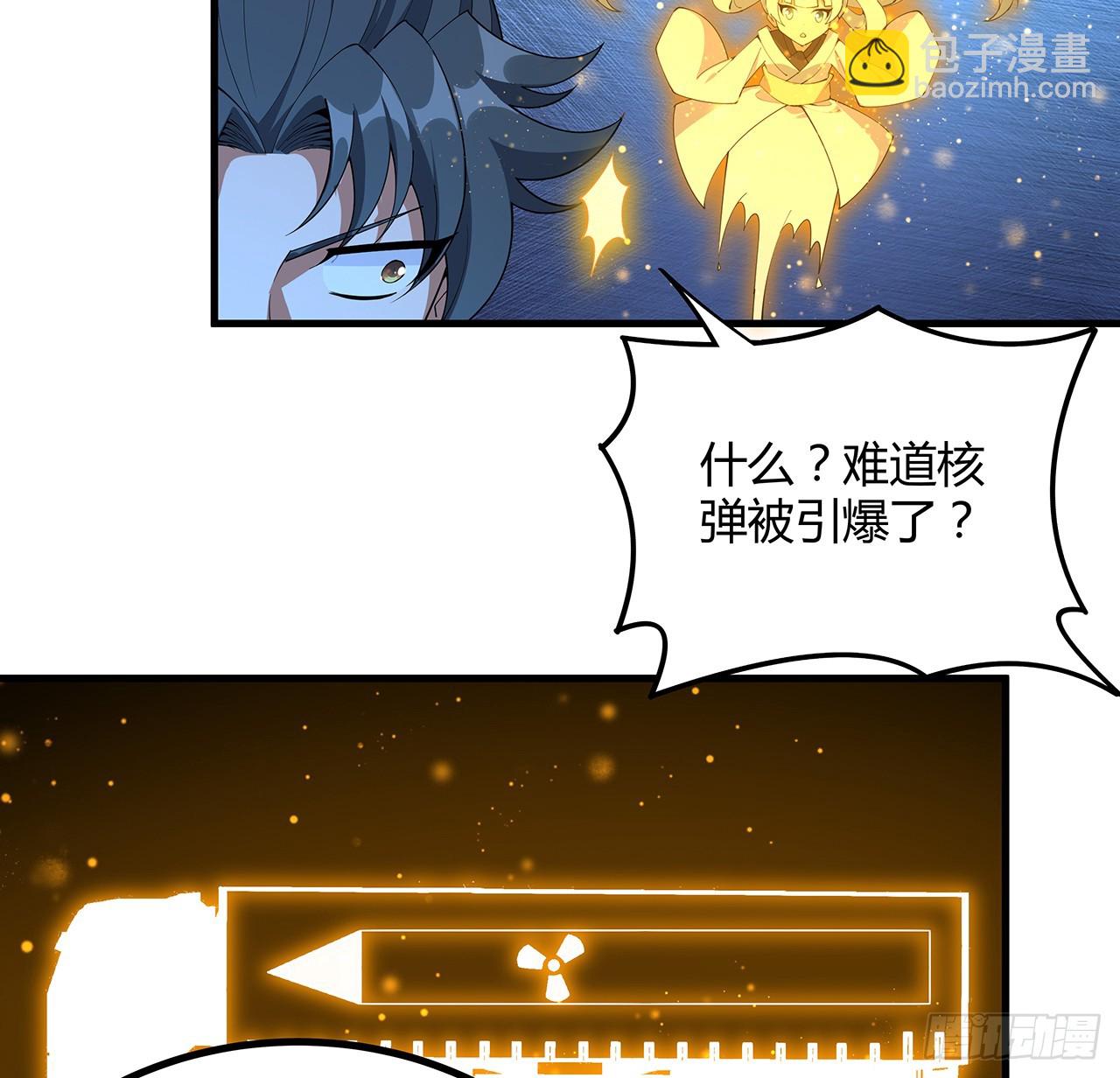 221话 脑子一热19