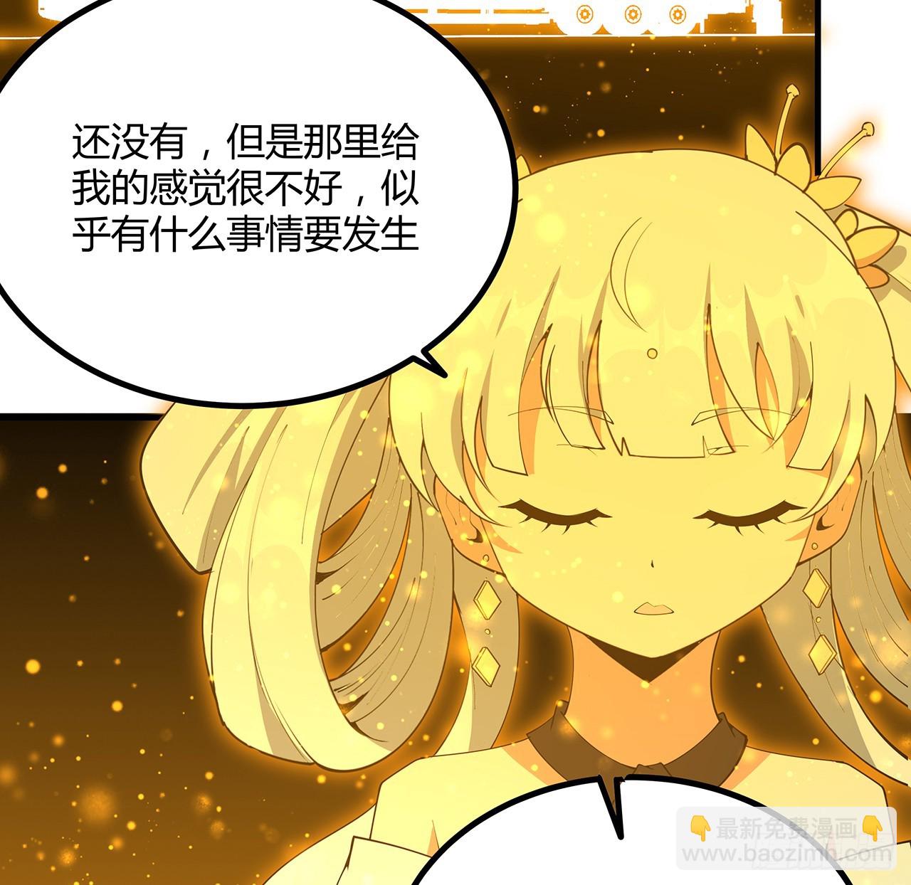 221话 脑子一热20