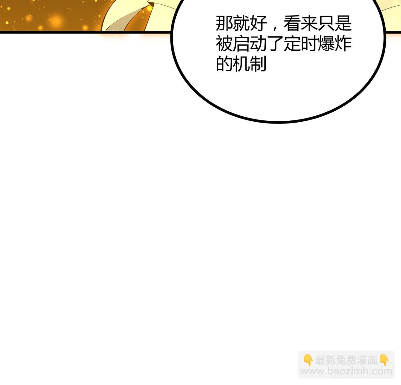 221话 脑子一热21