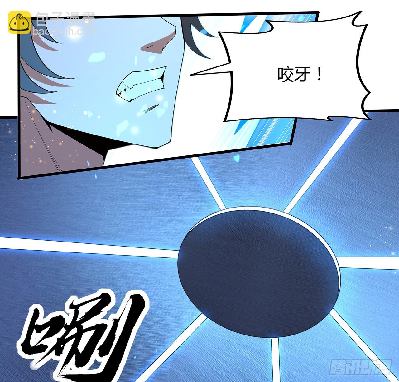 221话 脑子一热22