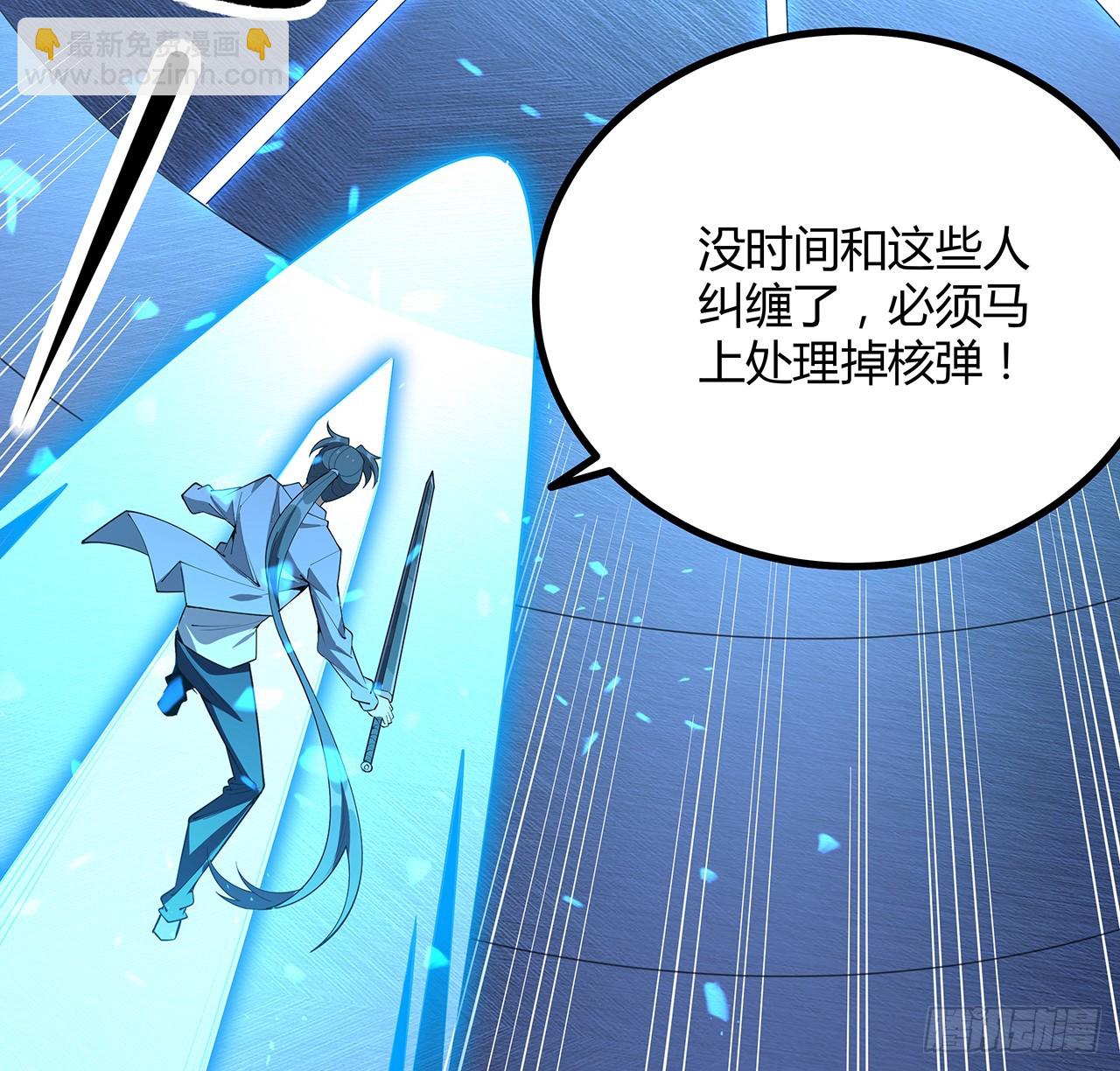 221话 脑子一热23