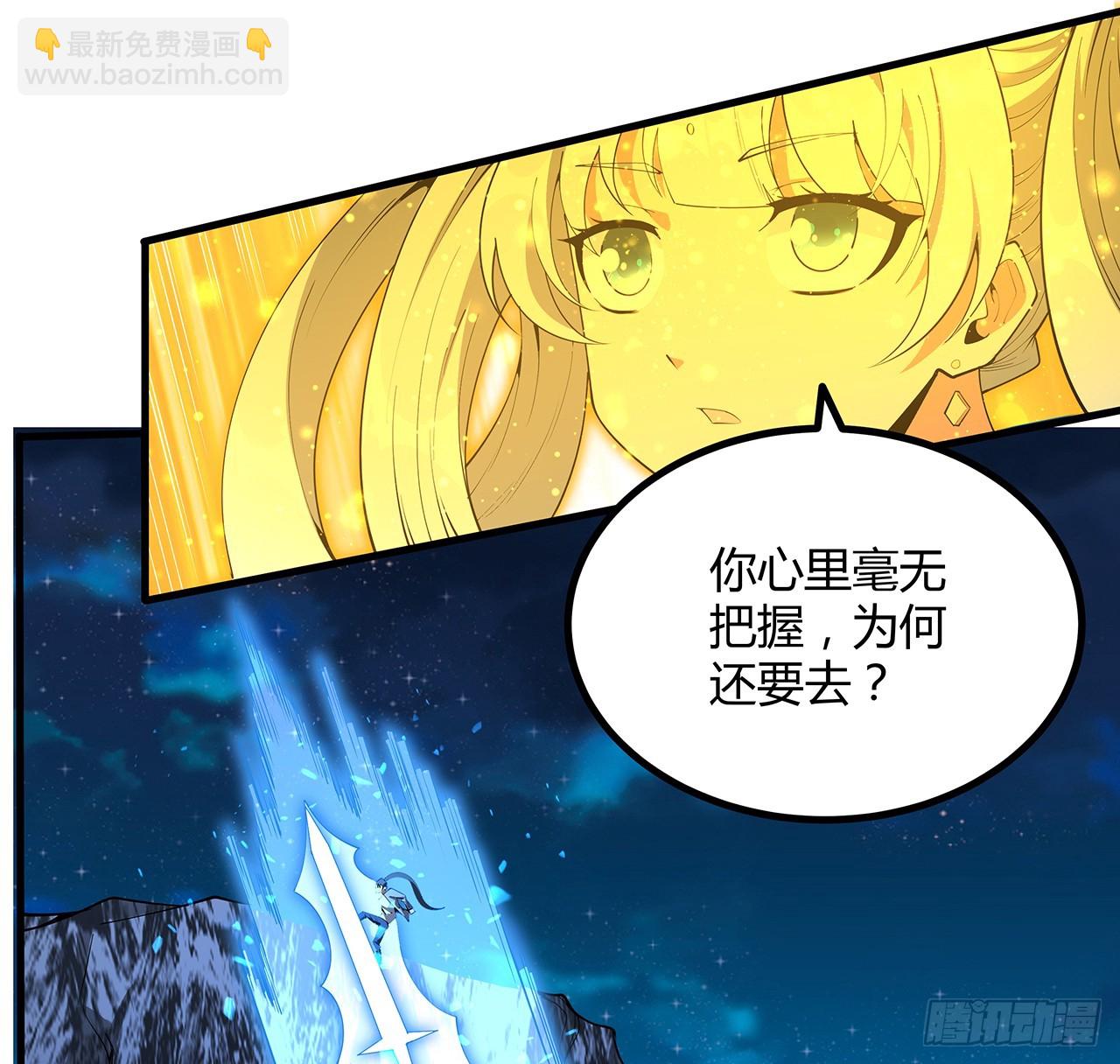 221话 脑子一热25
