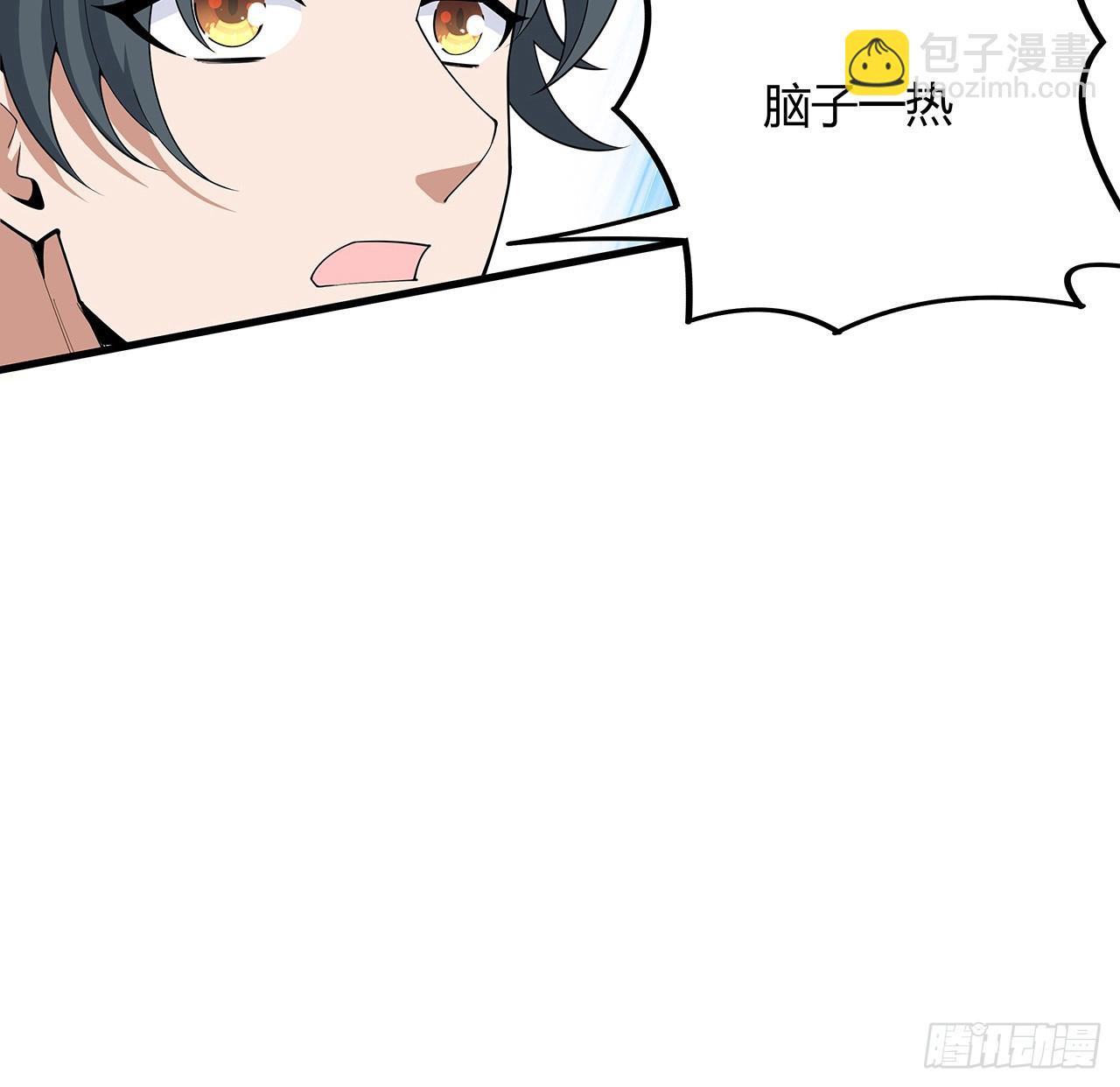 221话 脑子一热27