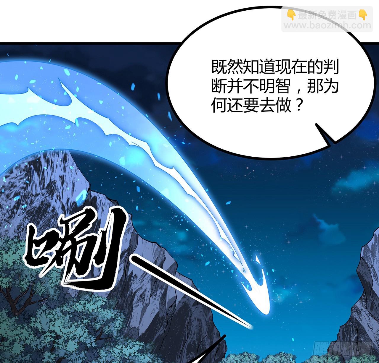 221话 脑子一热28