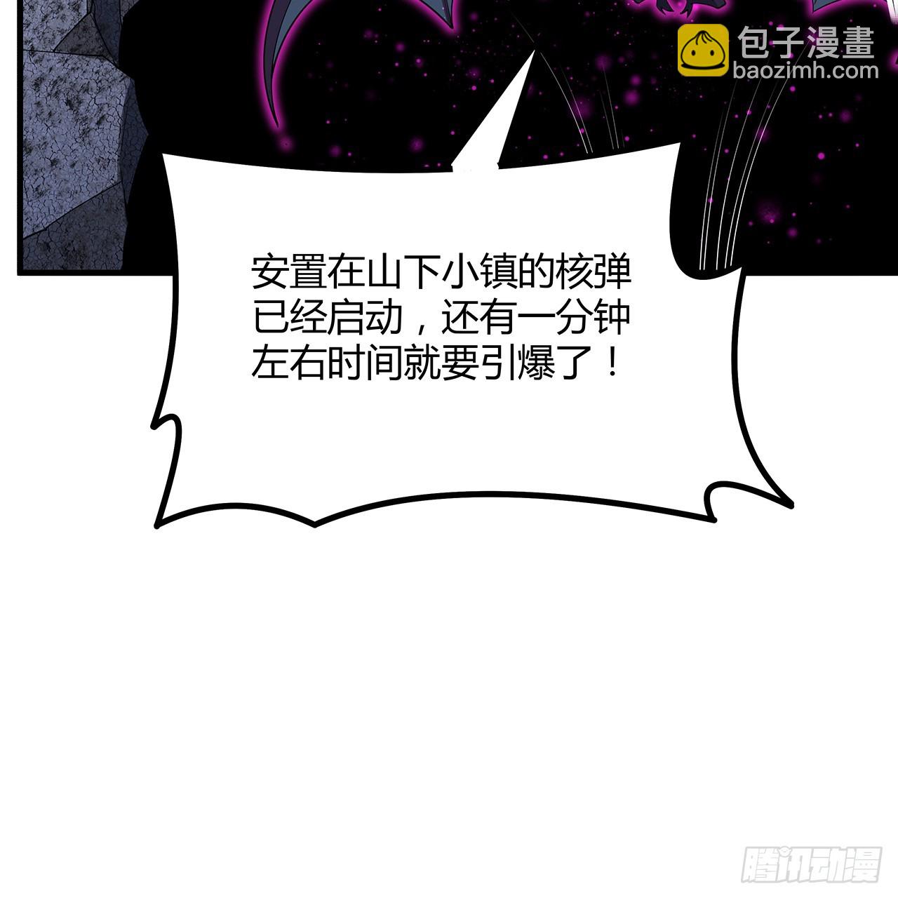 221话 脑子一热38