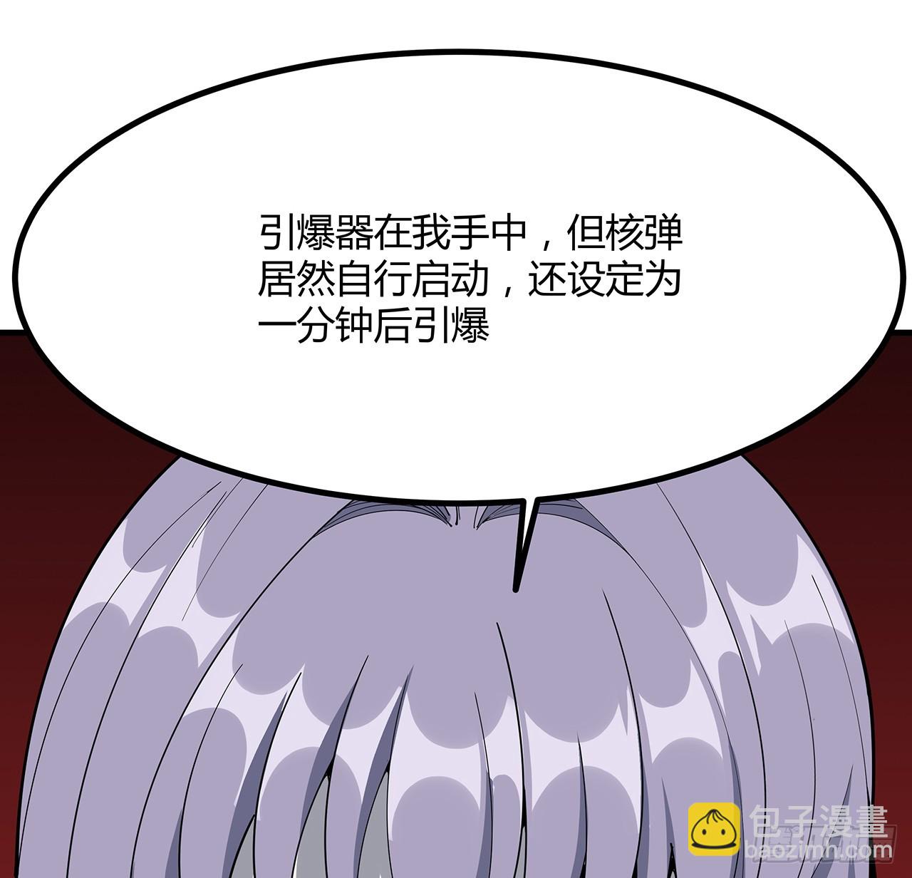 221话 脑子一热41