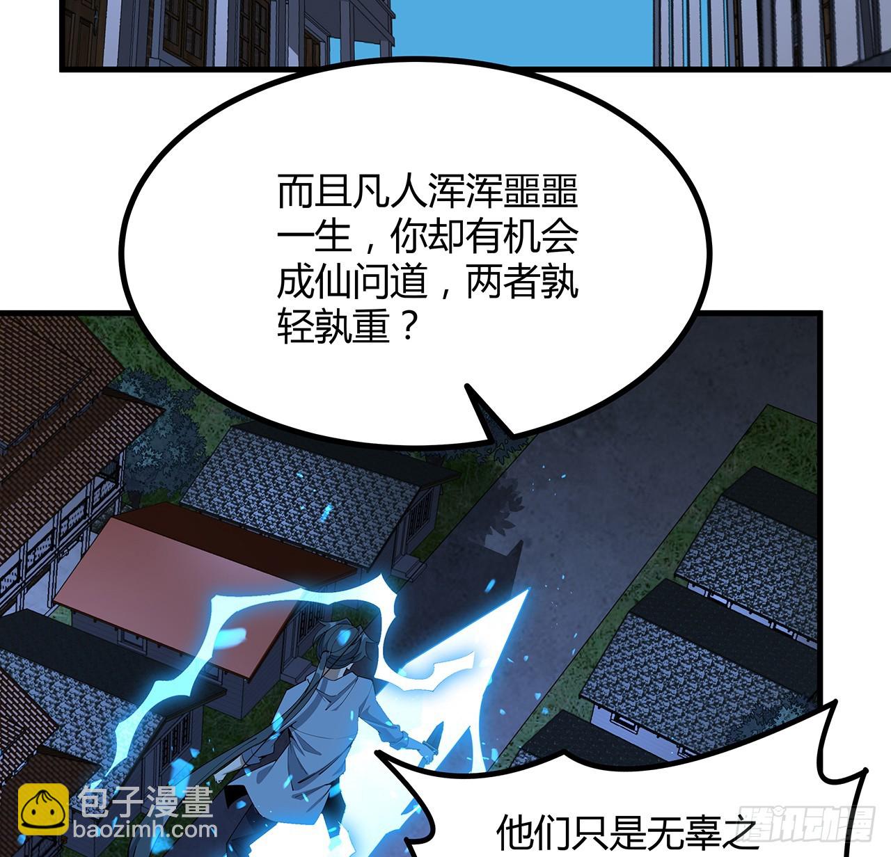 221话 脑子一热50