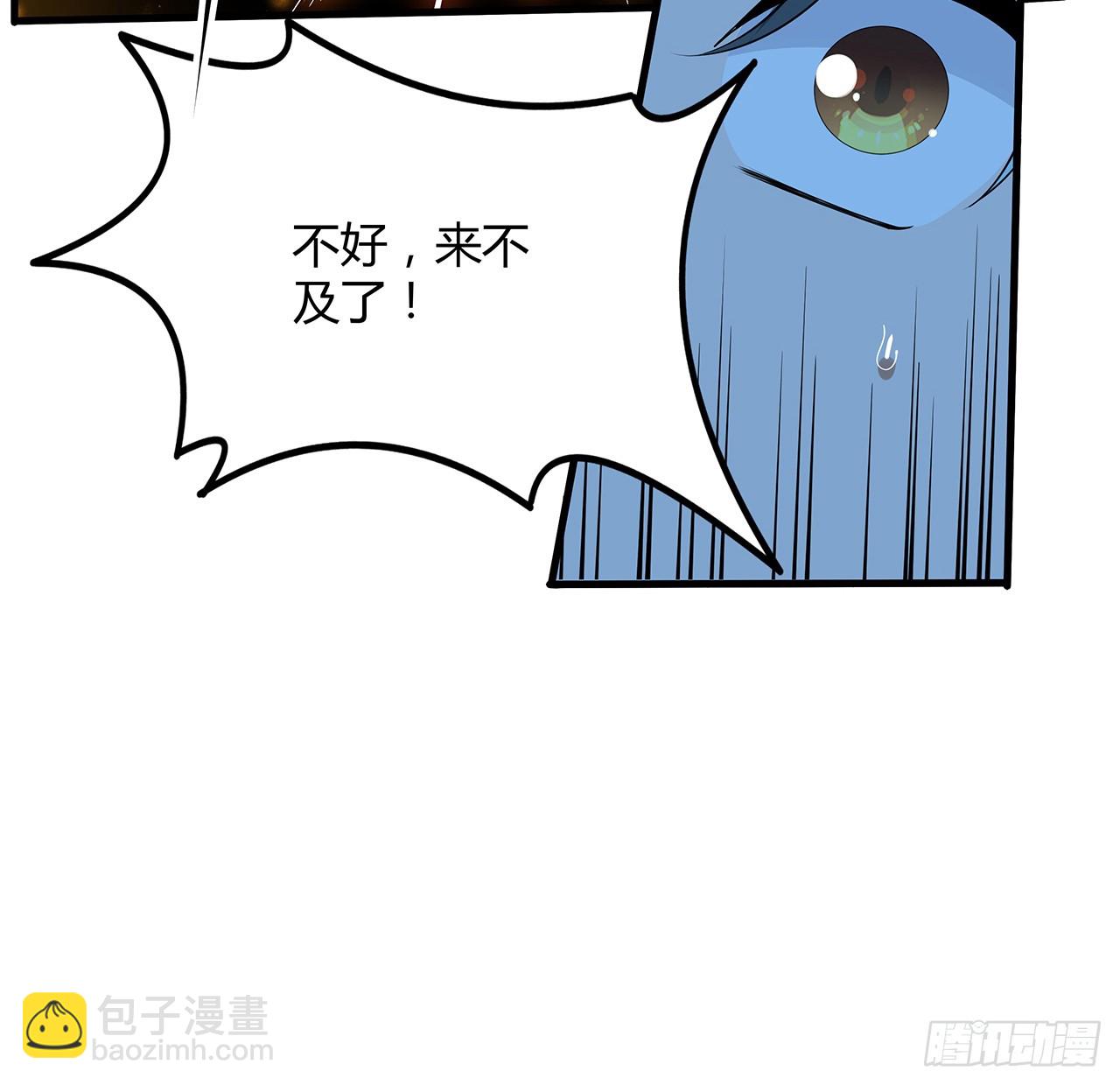 221话 脑子一热55