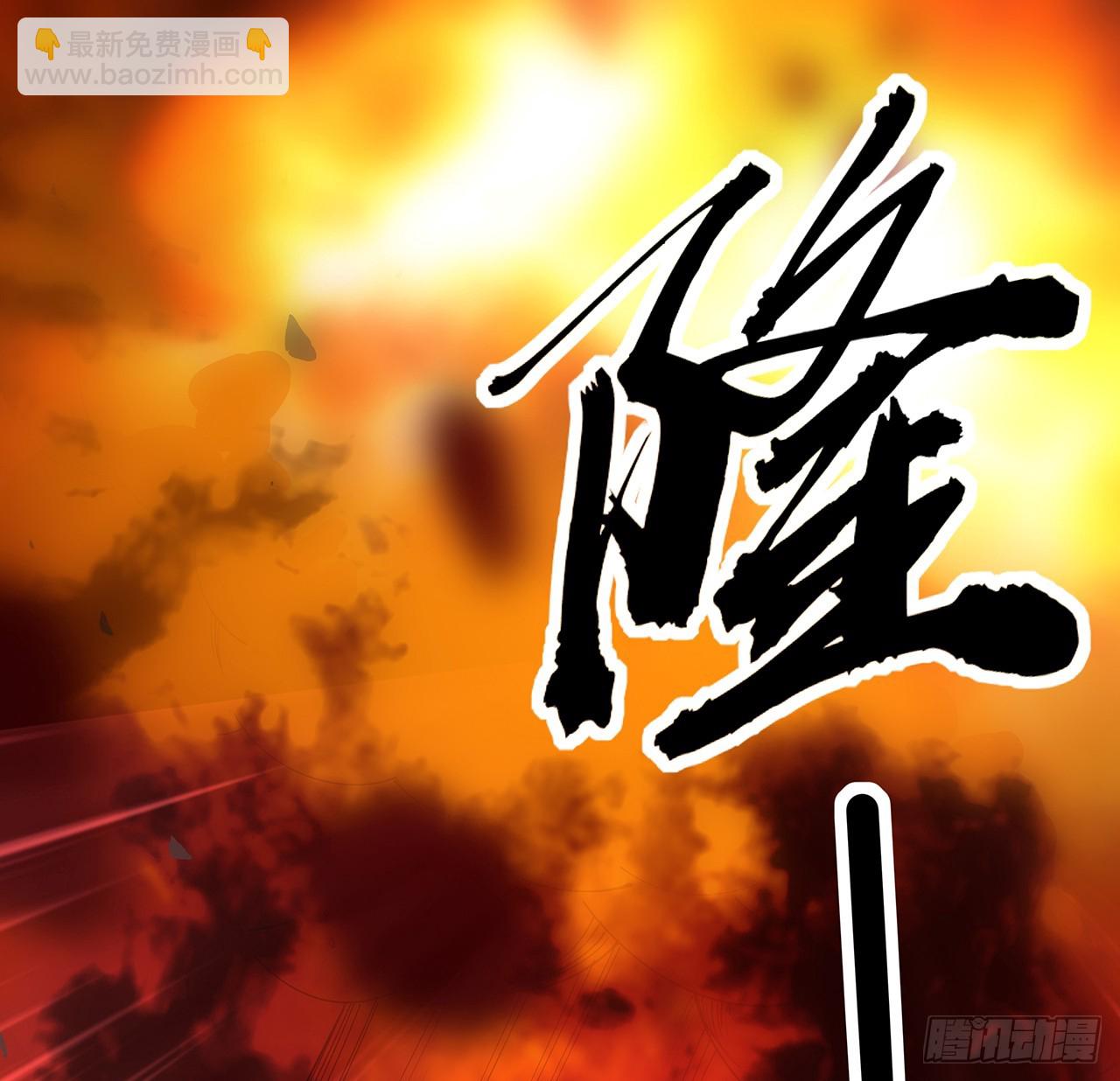 221话 脑子一热56