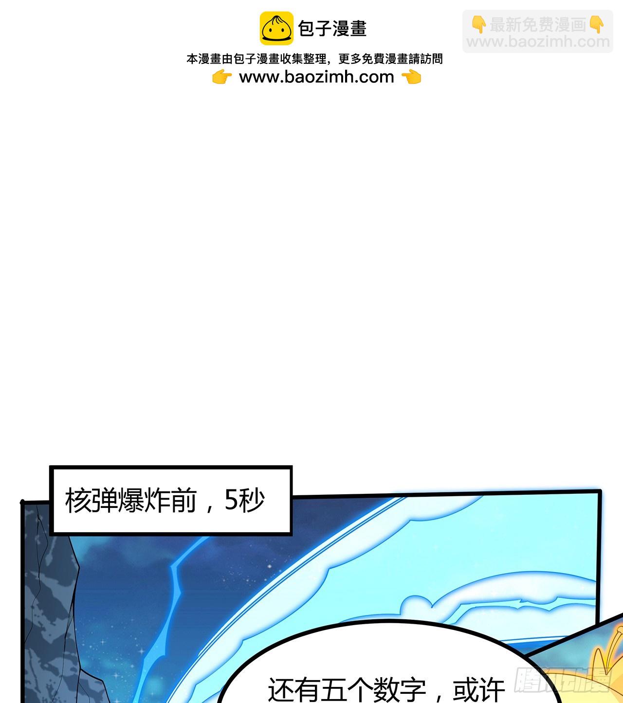 222话 天地难收1