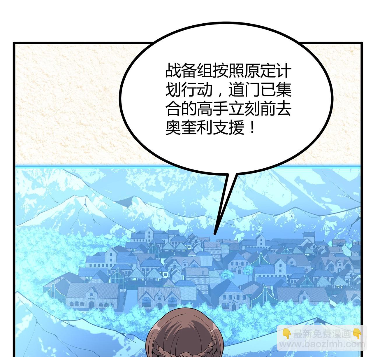 222话 天地难收14