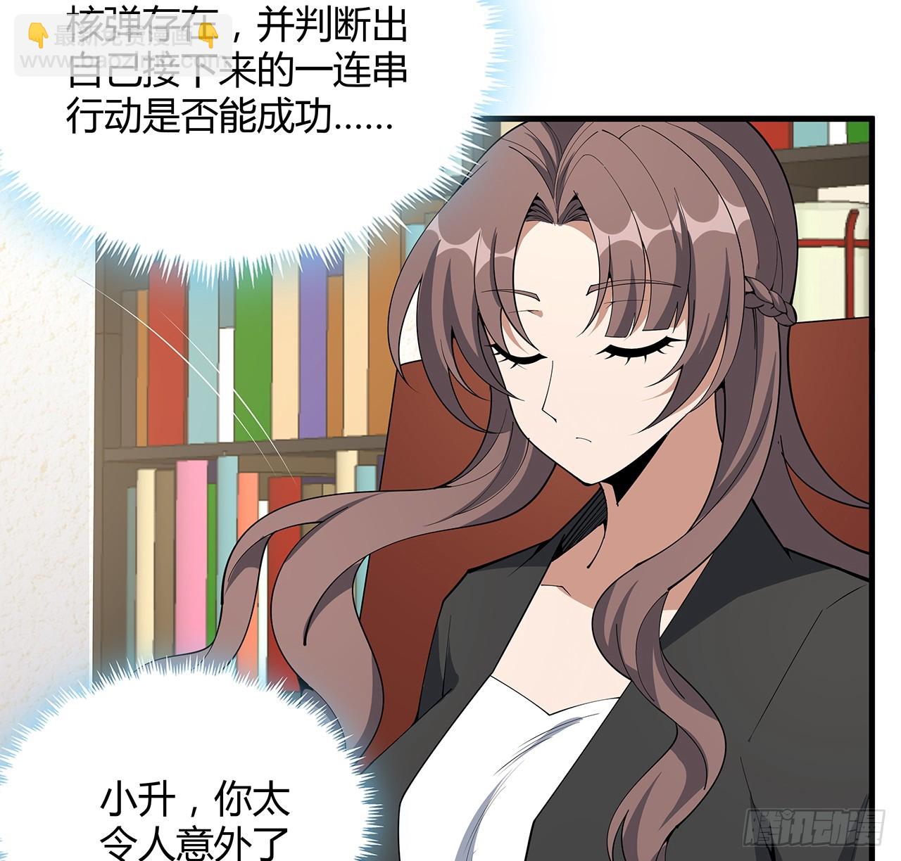 222话 天地难收16