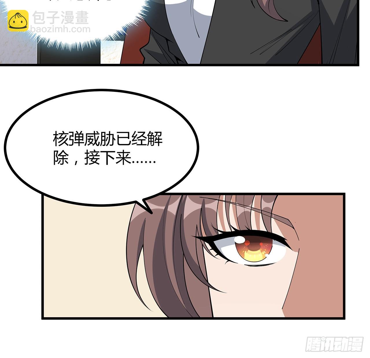 222话 天地难收17