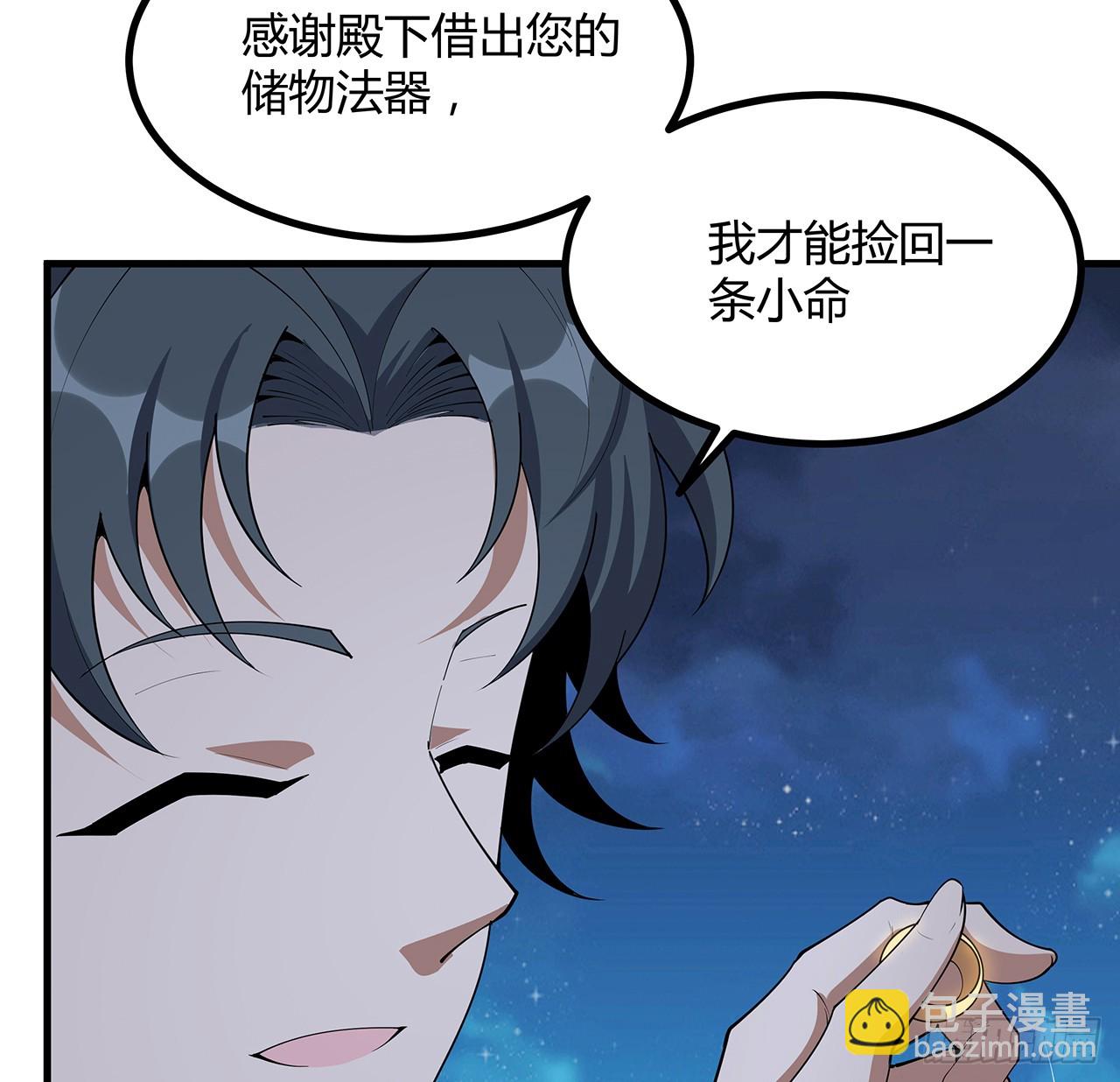 222话 天地难收22