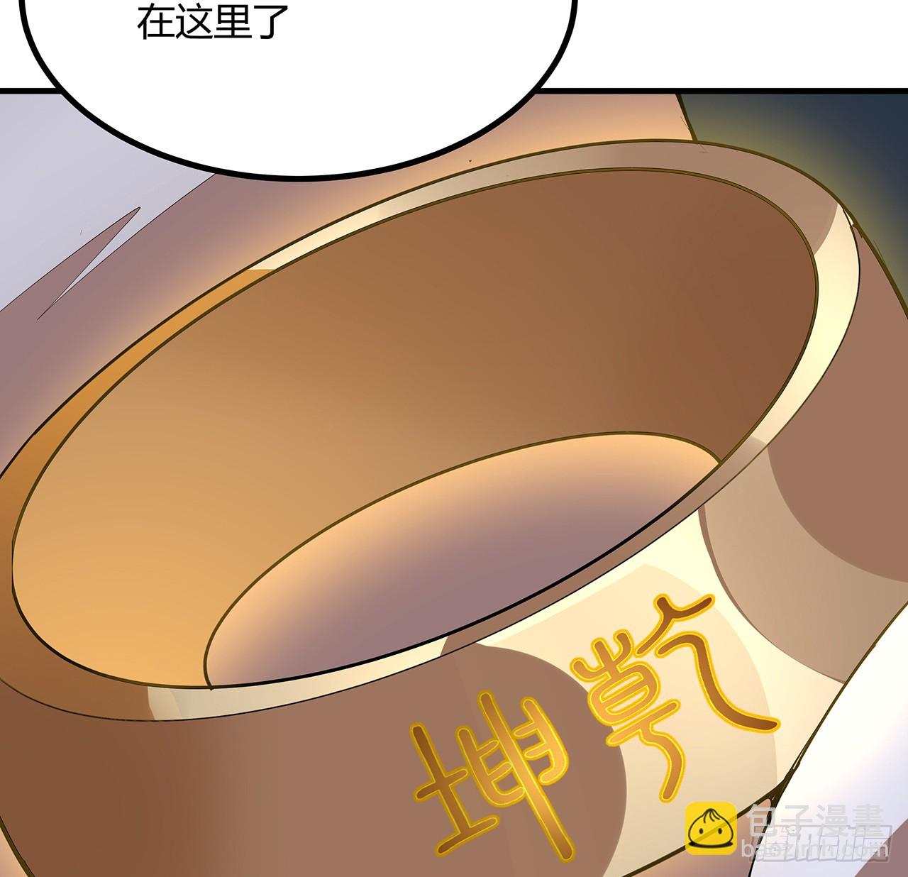 222话 天地难收24