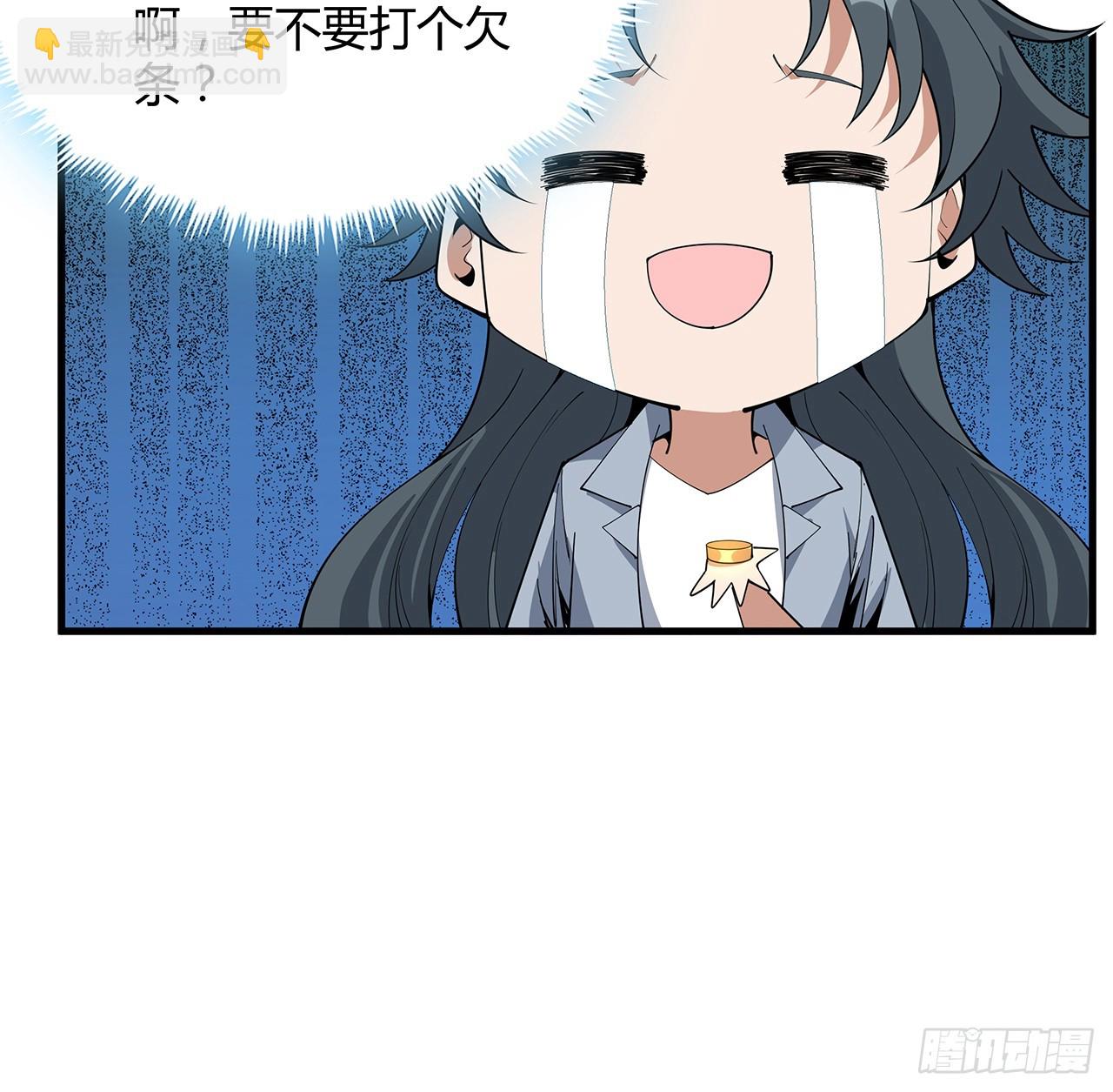 222话 天地难收29