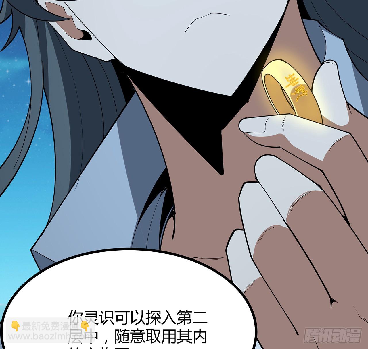 222话 天地难收32