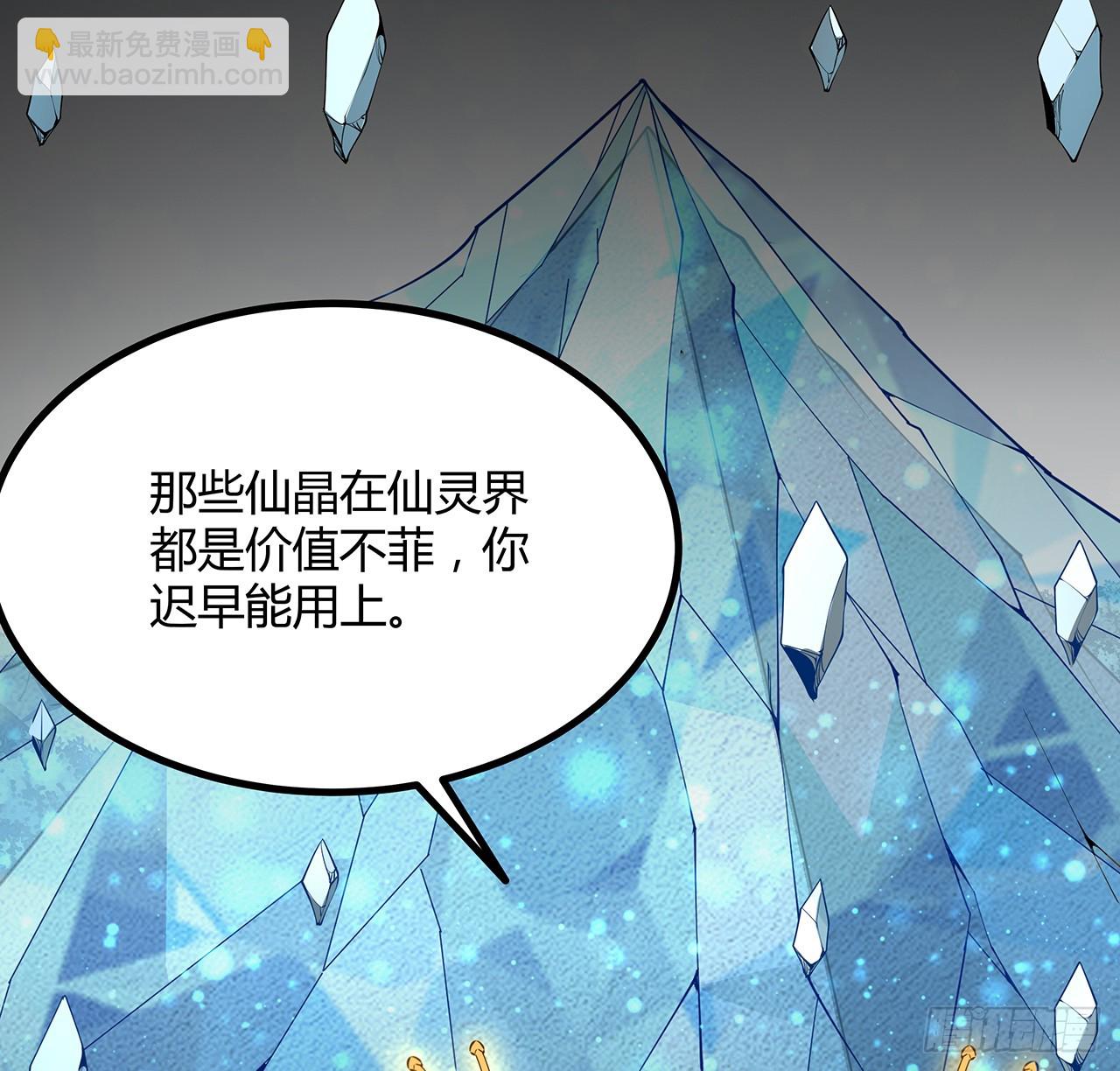 222话 天地难收34