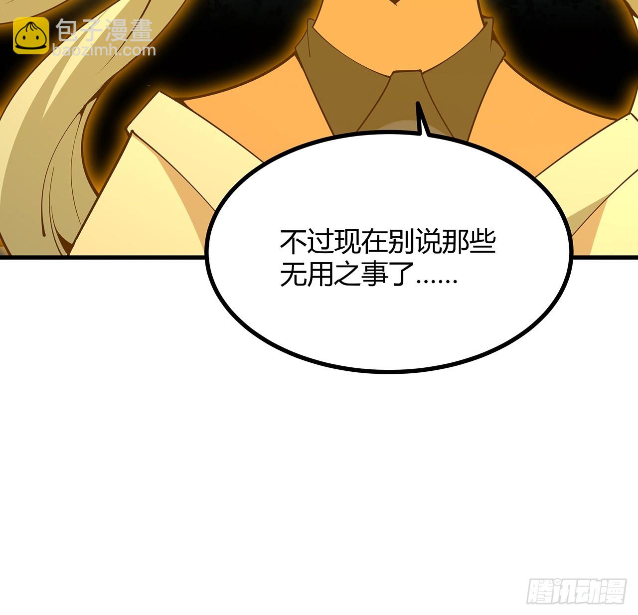222话 天地难收36