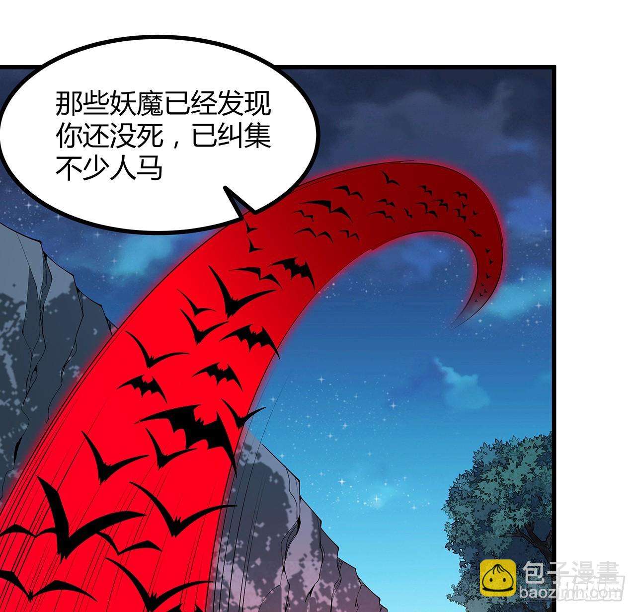 222话 天地难收37