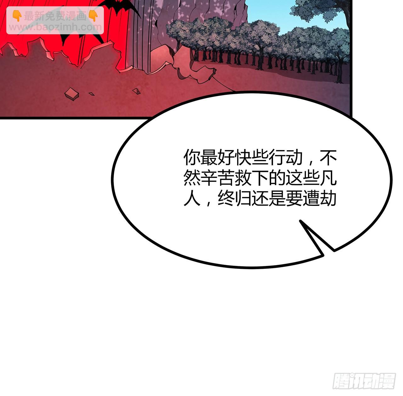 222话 天地难收38