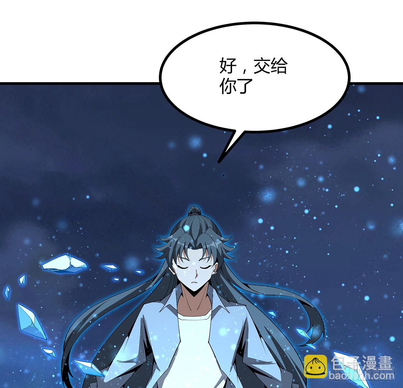 222话 天地难收42