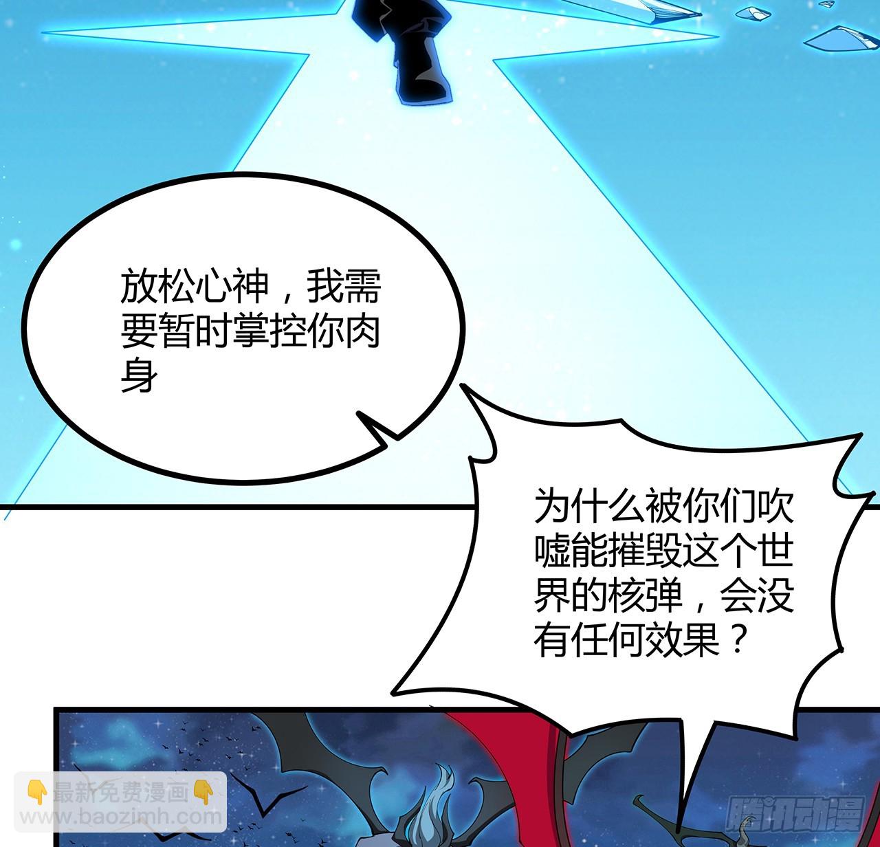 222话 天地难收44