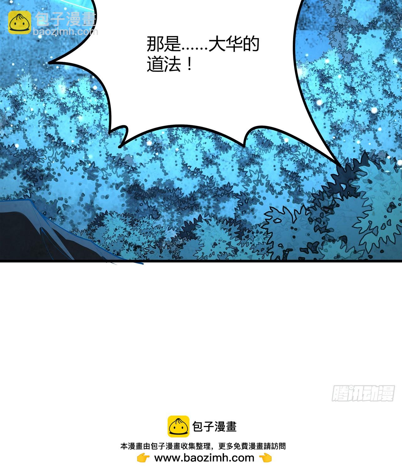 222话 天地难收49