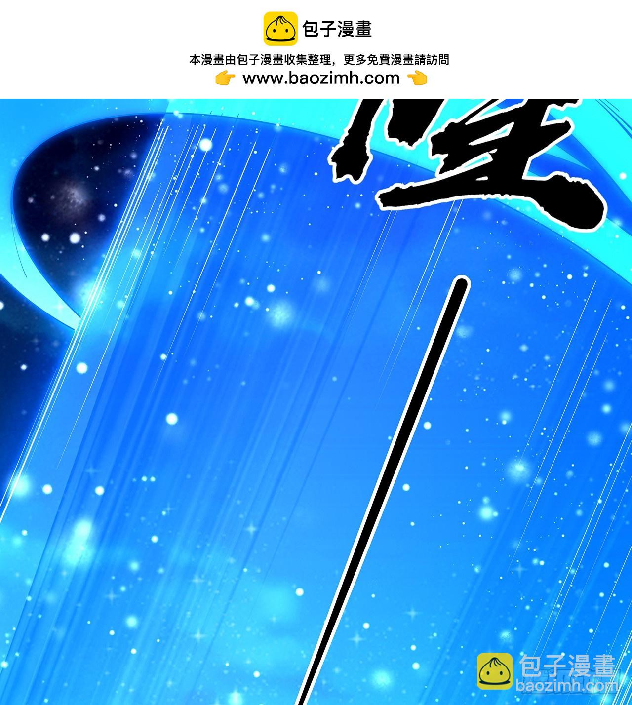 222话 天地难收51