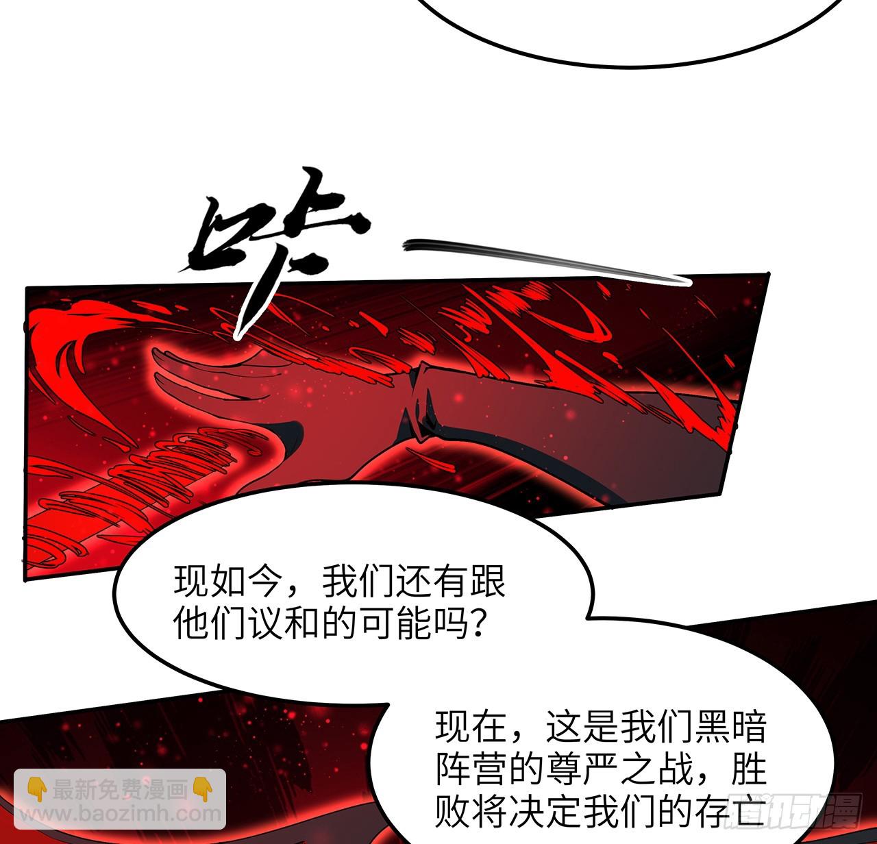 223话 你怎么知道我没有？12