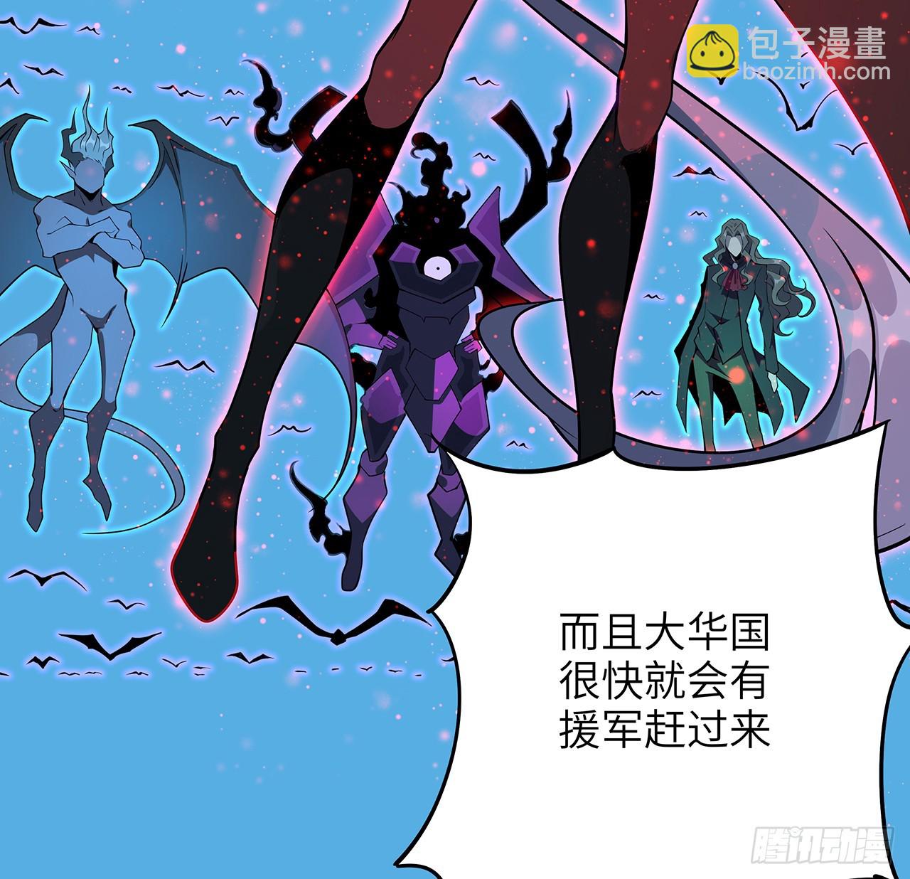 223话 你怎么知道我没有？17