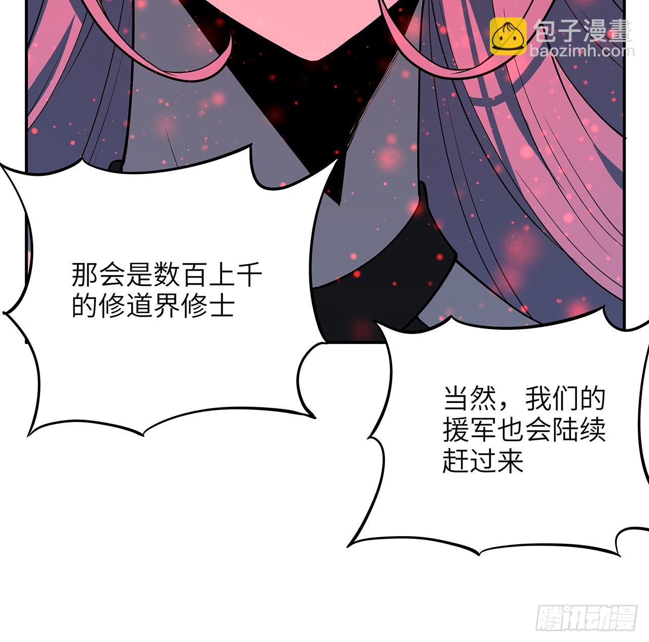 223话 你怎么知道我没有？19