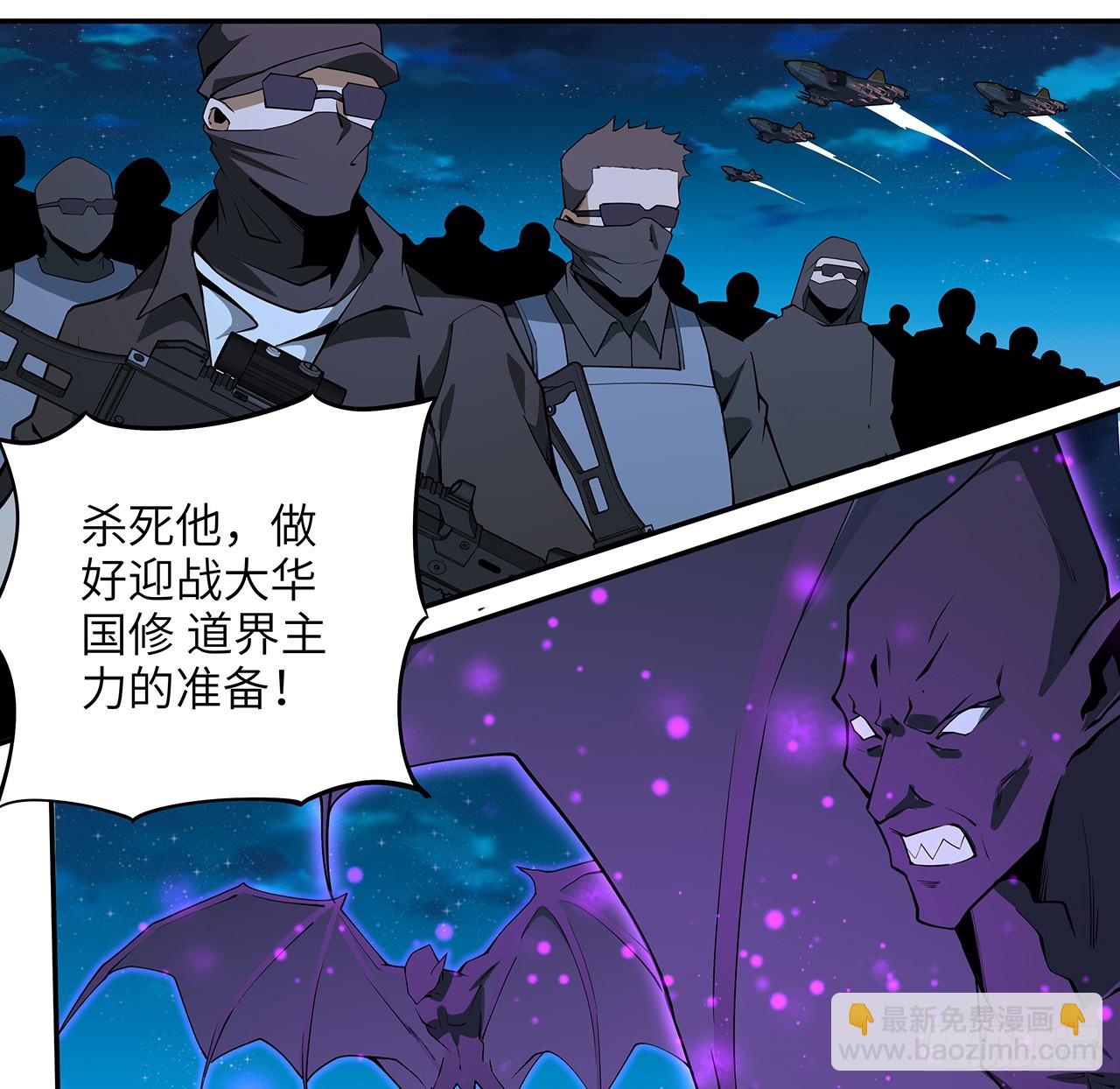 223话 你怎么知道我没有？20
