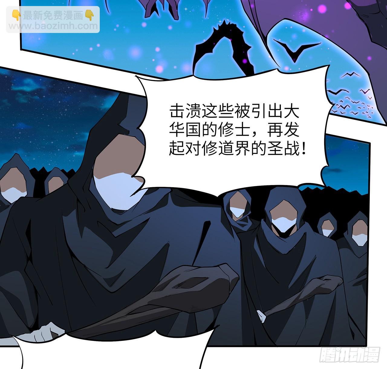 223话 你怎么知道我没有？21