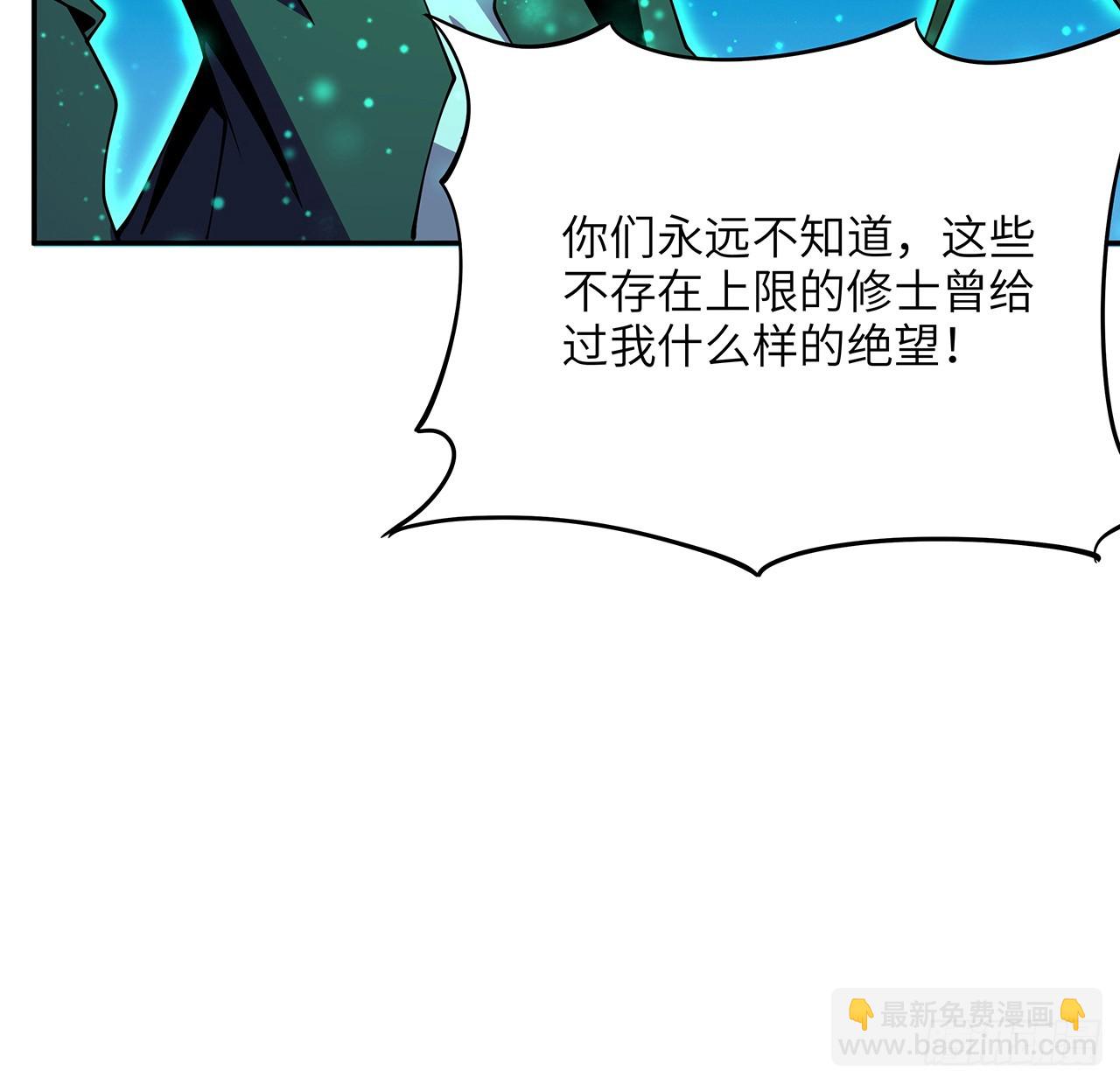 223话 你怎么知道我没有？23