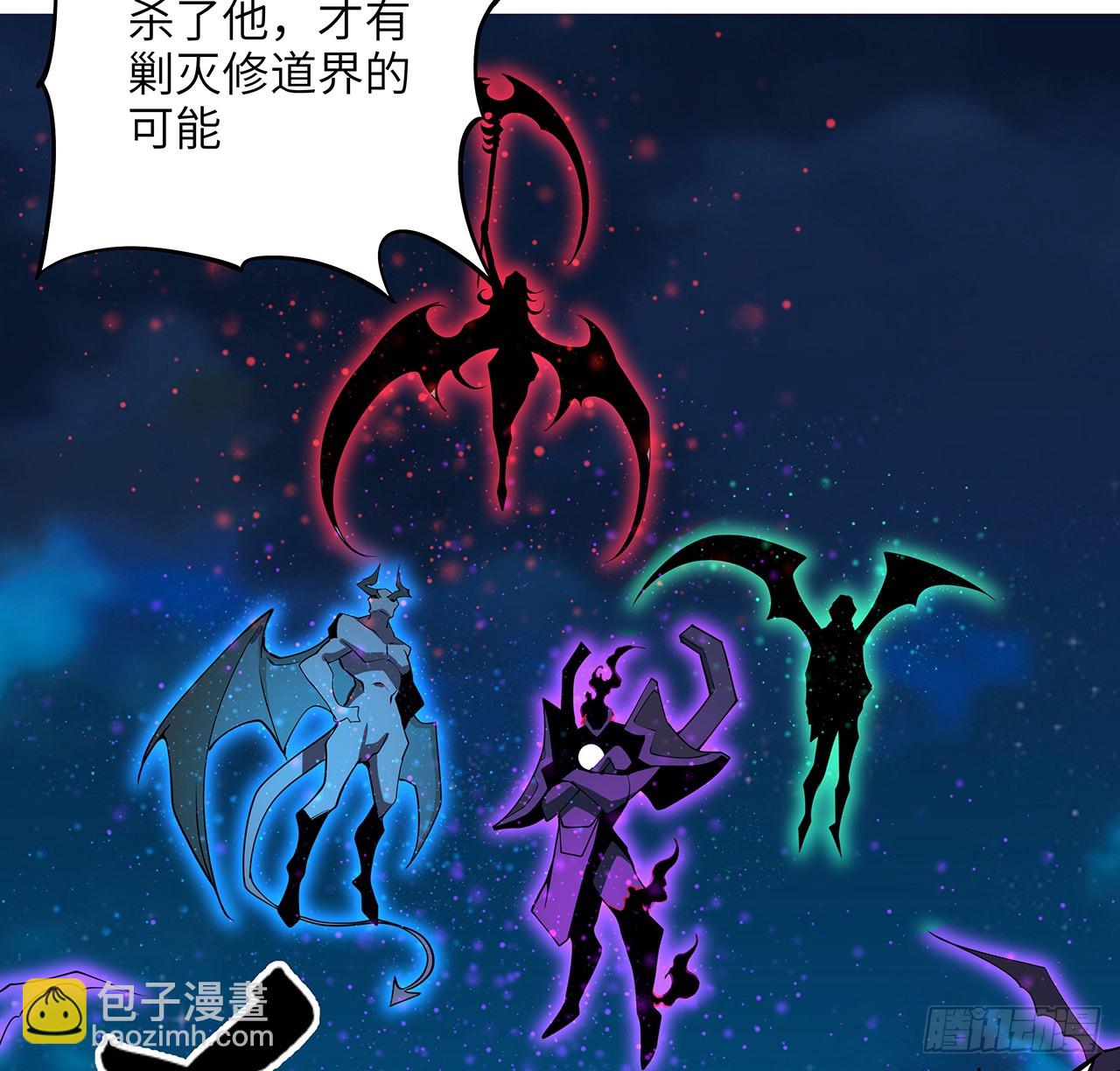 223话 你怎么知道我没有？25