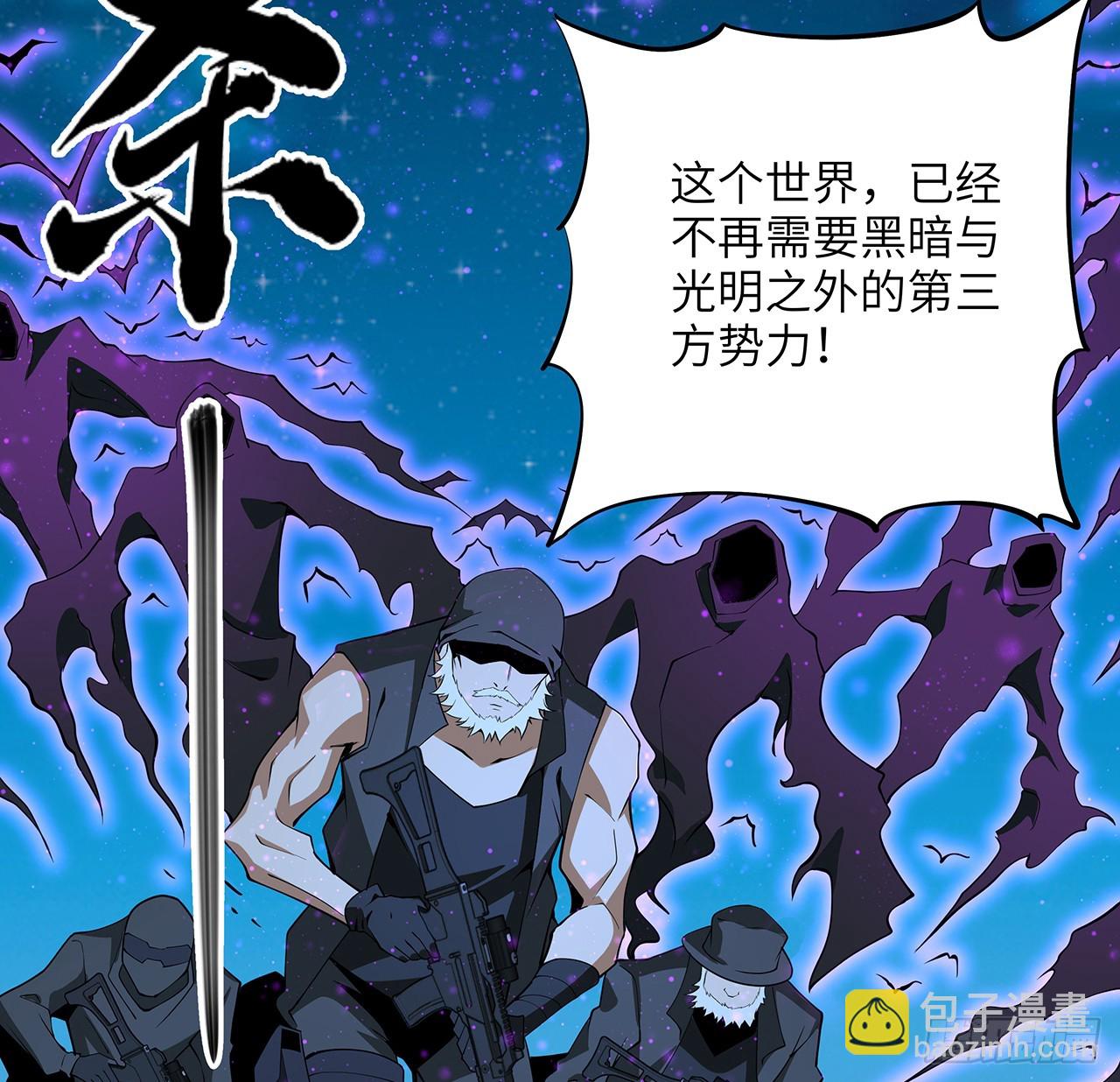 223话 你怎么知道我没有？26
