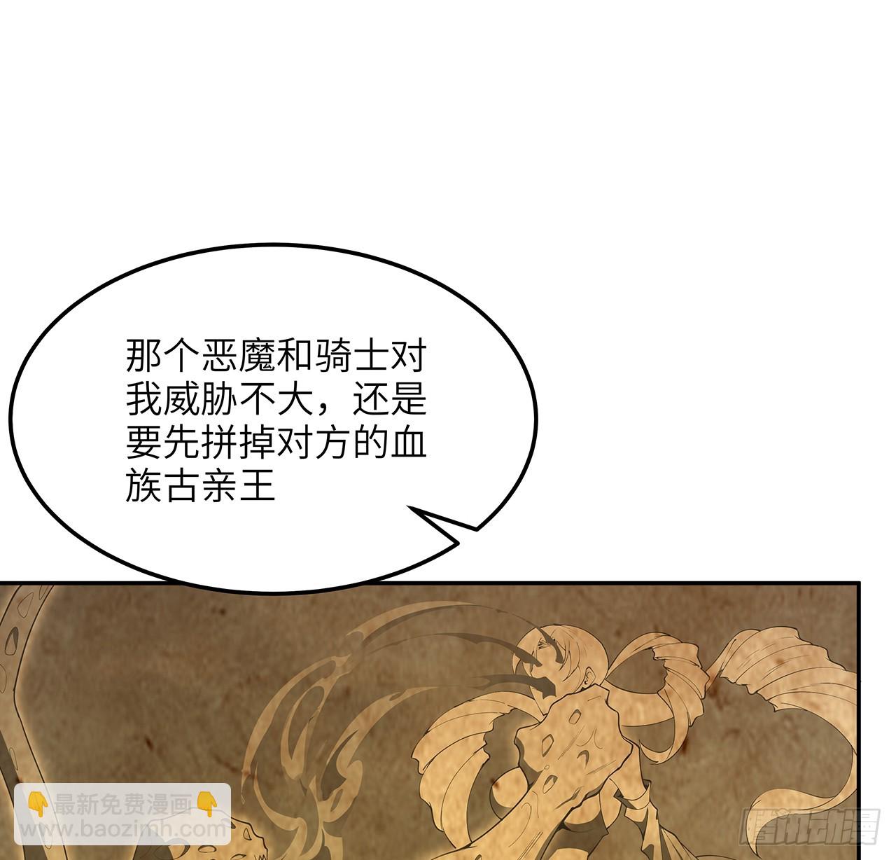 223话 你怎么知道我没有？38