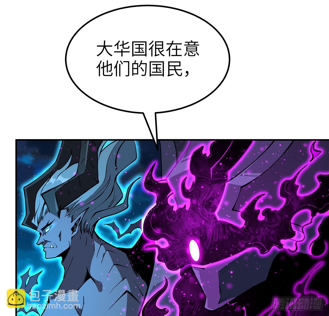 223话 你怎么知道我没有？4