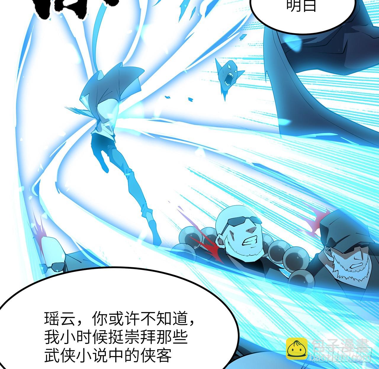 223话 你怎么知道我没有？42