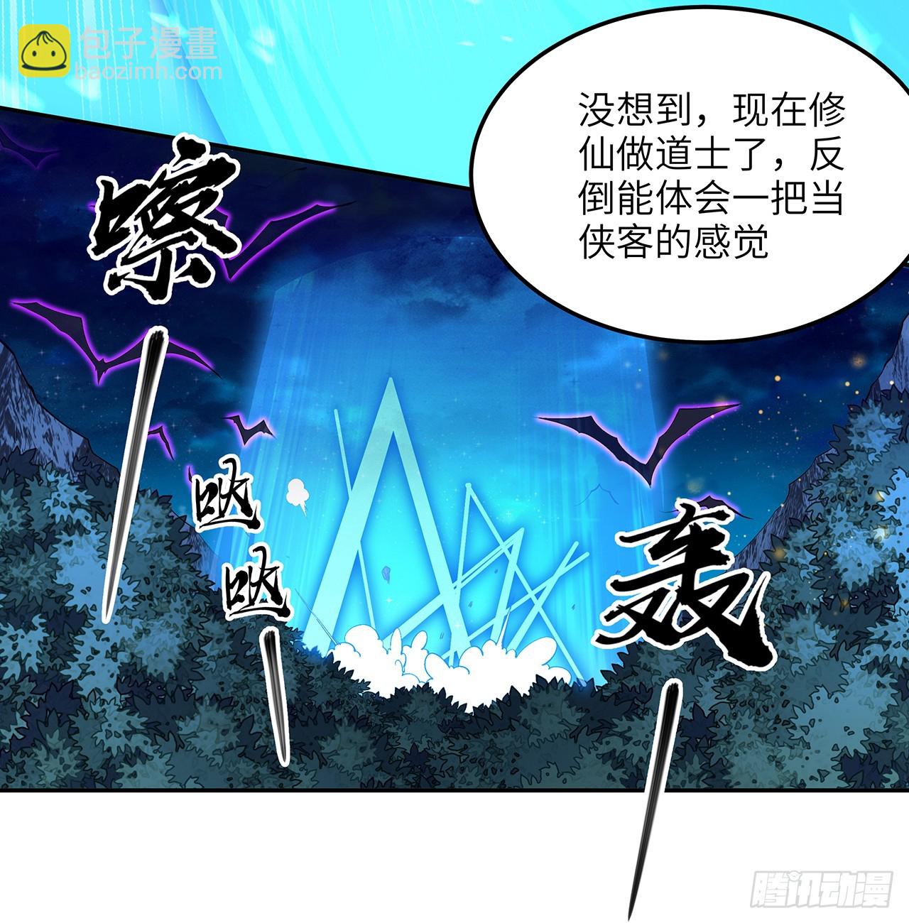 223话 你怎么知道我没有？44
