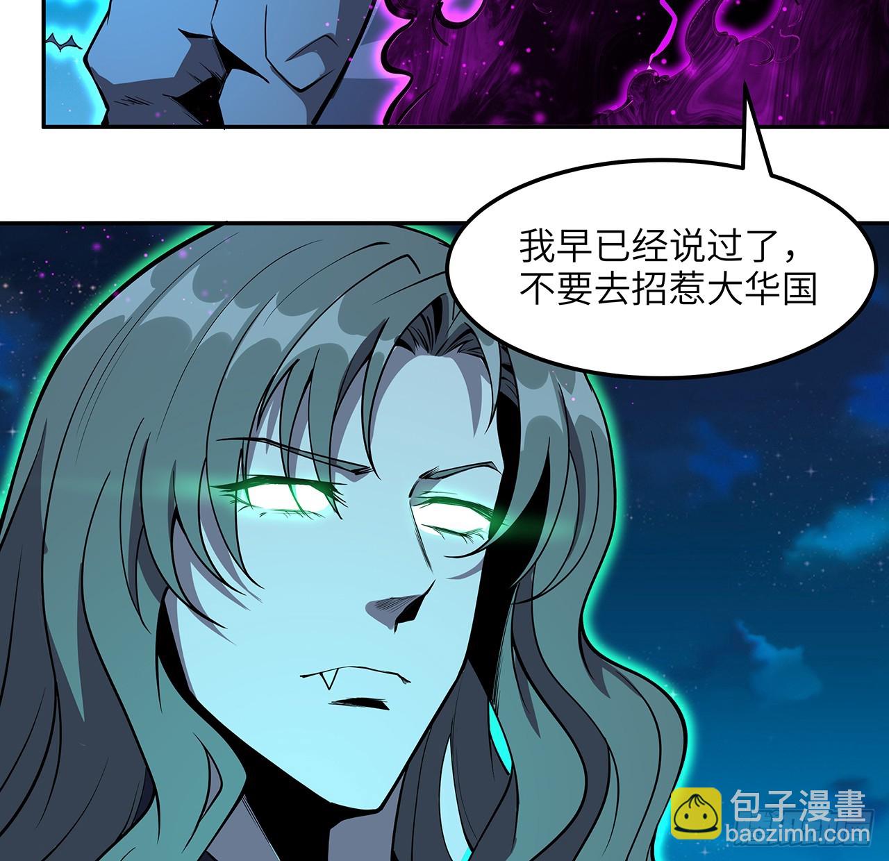 223话 你怎么知道我没有？5