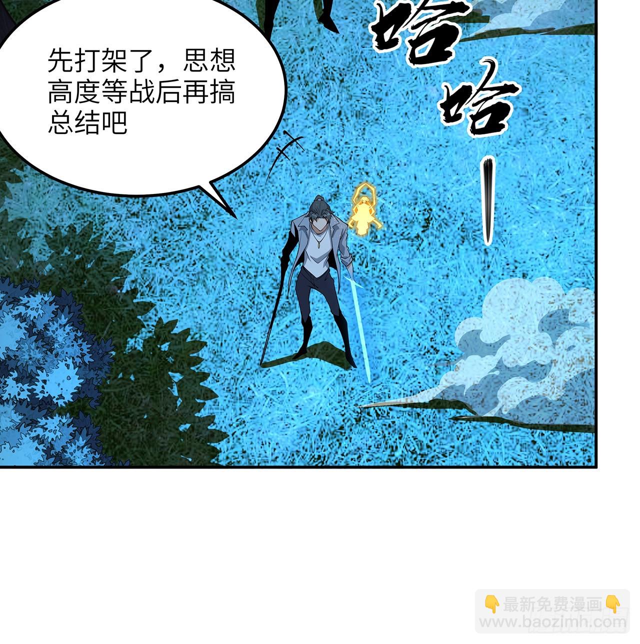 223话 你怎么知道我没有？52