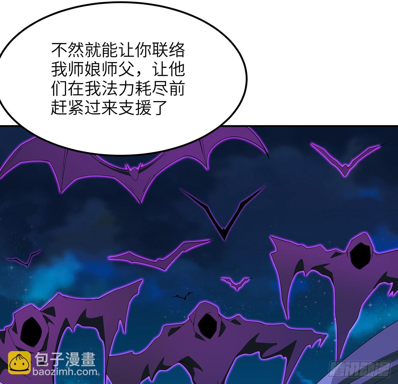 223话 你怎么知道我没有？54